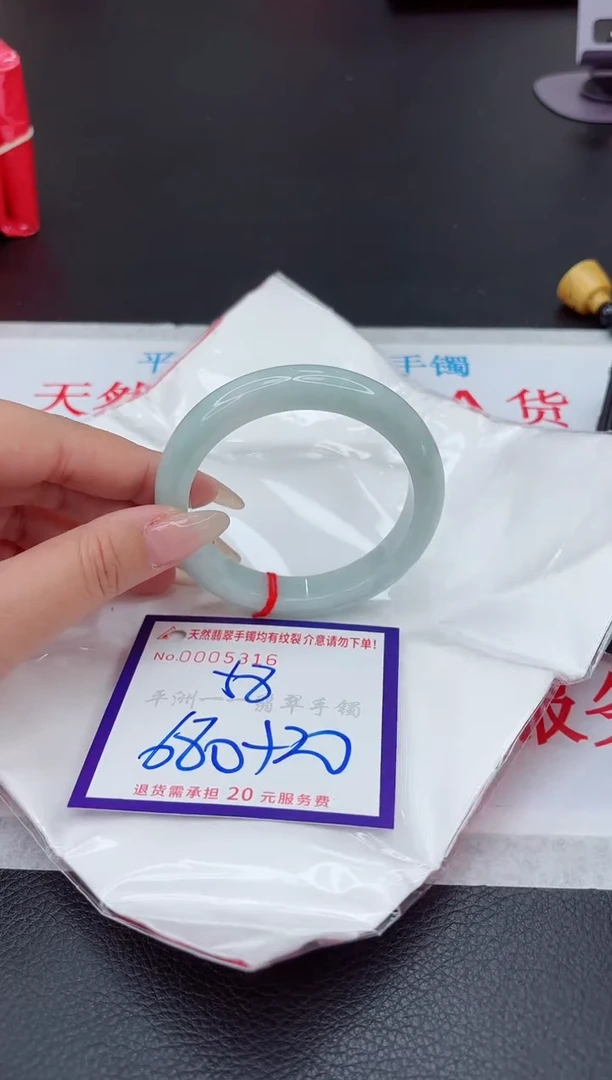 【闪购商品】翡翠手镯未镶嵌111111111111111