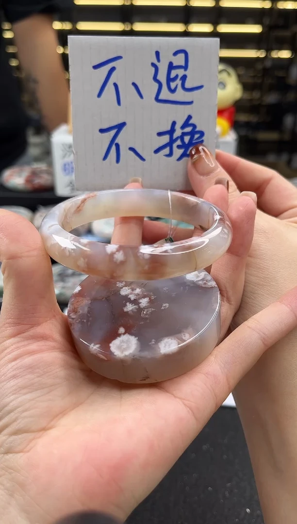 未镶嵌手镯石英质玉64圈口 （不退不换）630158