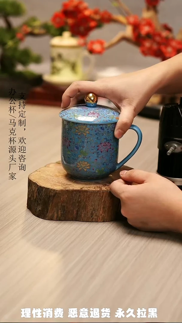 高端陶瓷办公杯水杯茶具定制