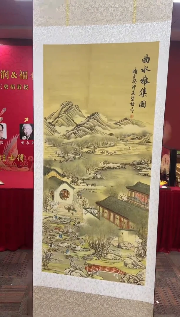 国画王碧梧绘画8pc绢本山水教材原稿