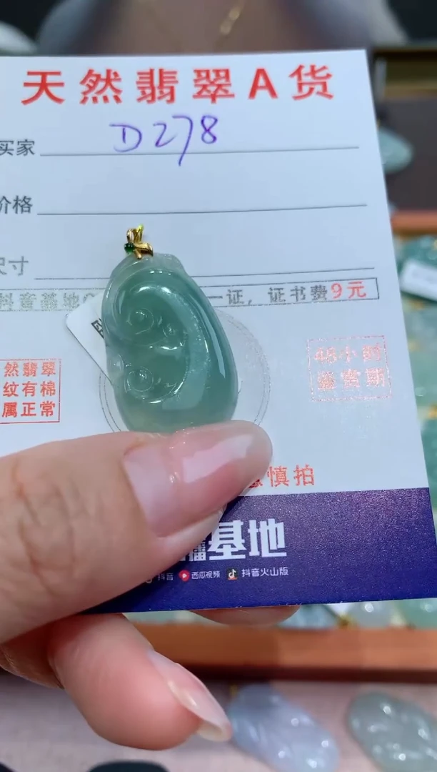 【闪购商品】翡翠颈饰18K金镶嵌天然缅甸a货翡翠
