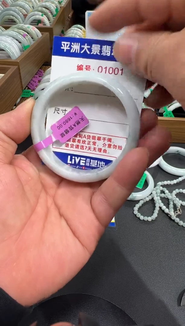 未镶嵌手镯翡翠天然A货缅甸翡翠手镯