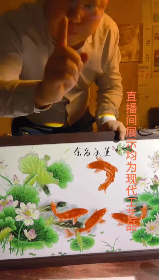 摆件景德镇现代陶瓷流水77