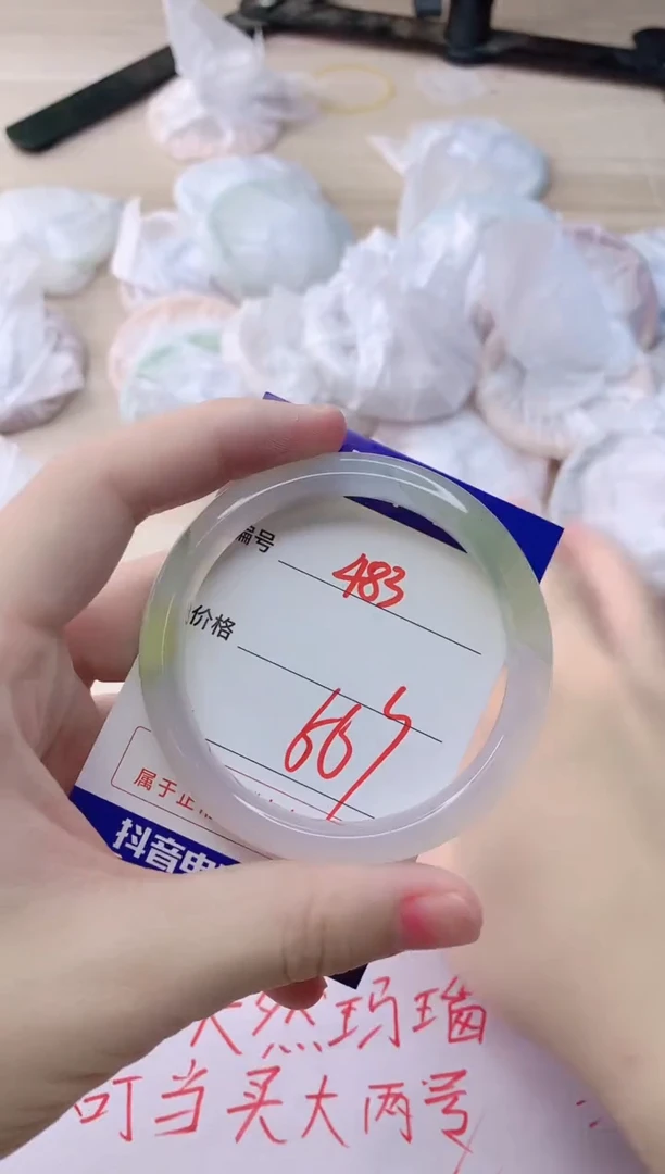 玛瑙/玉髓手镯未镶嵌483