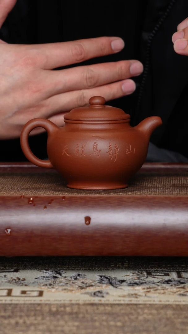 【闪购商品】紫砂茶壶微瑕掇只底槽清刻绘半手工