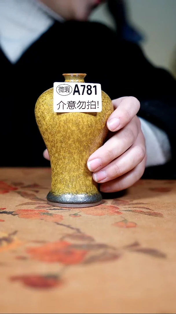 摆件钧瓷二级钧瓷茶器摆件