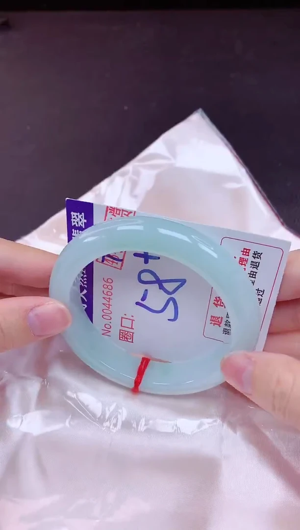 未镶嵌手镯翡翠58（7天无理由退换 ）