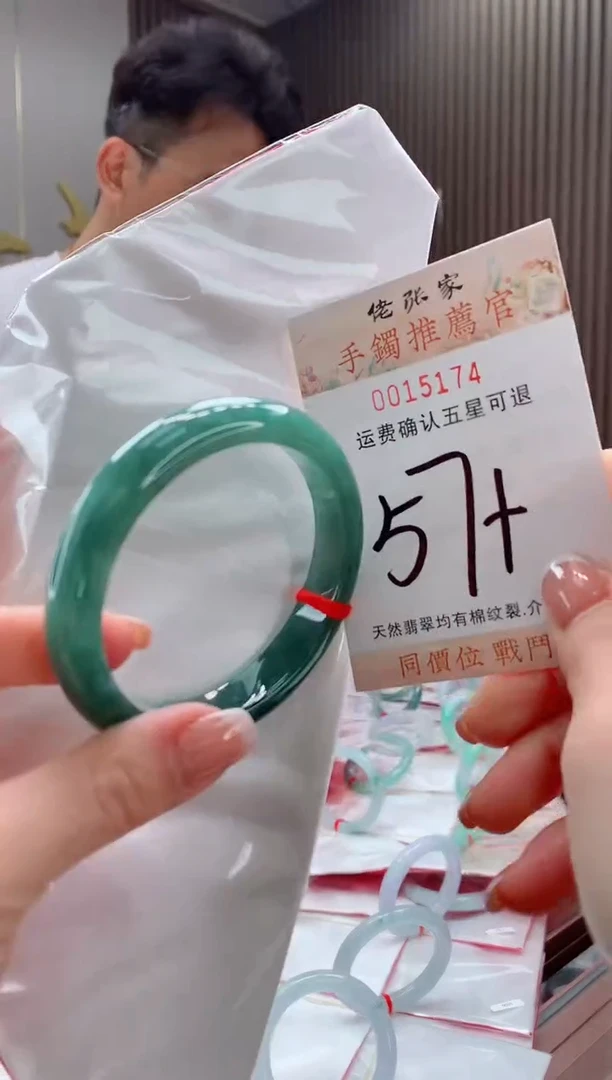 未镶嵌手镯翡翠天然缅甸A货翡翠