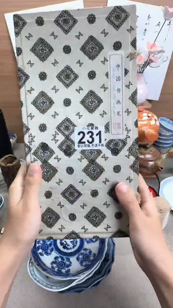 瓷片1**…瓷器瓷器瓷器瓷器瓷器瓷器