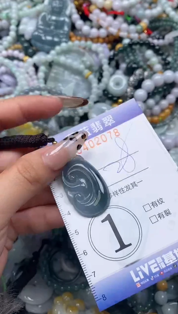 颈饰未镶嵌翡翠闪购0402078