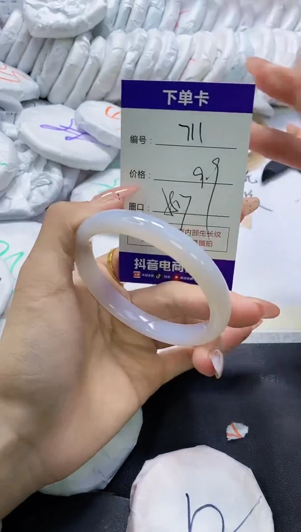 手镯玛瑙/玉髓未镶嵌711