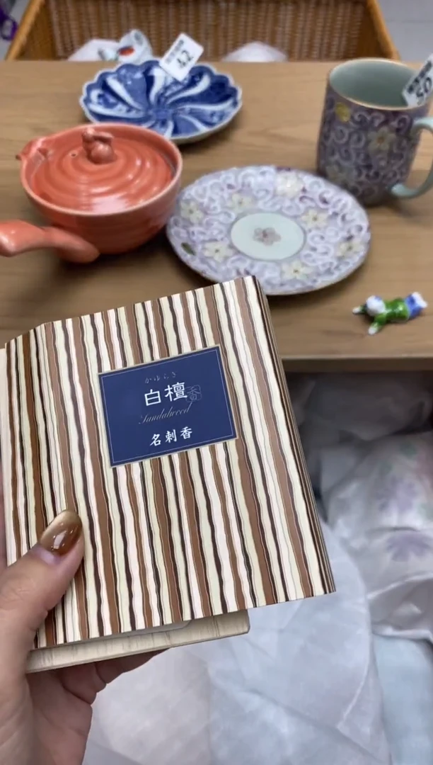 瓷片隆莲瓷器欢迎大家