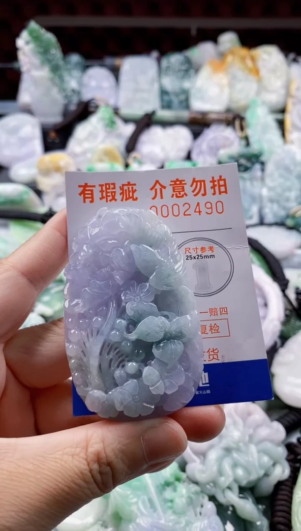 翡翠未镶嵌吊坠(不含链)1