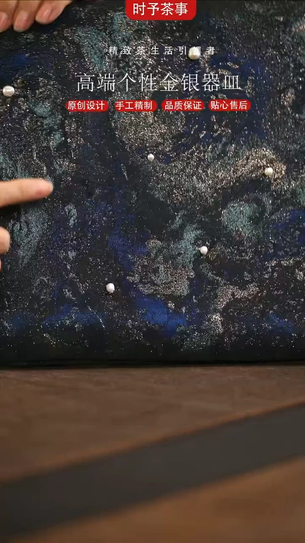 黑色织锦星空手提电脑包茶配件