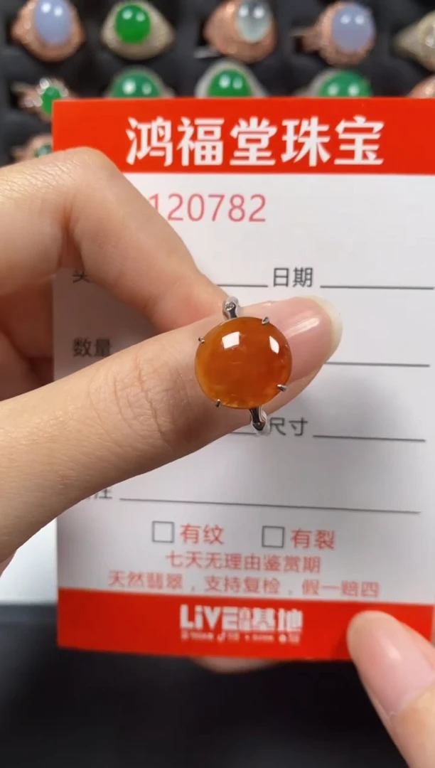 银S925镶嵌戒指翡翠0782