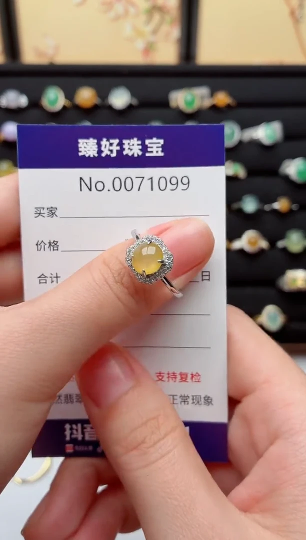 银S925镶嵌戒指翡翠.