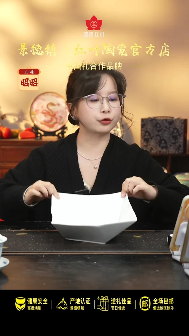 瓷1个微瑕白胎12.5英寸九格碗（无底款）