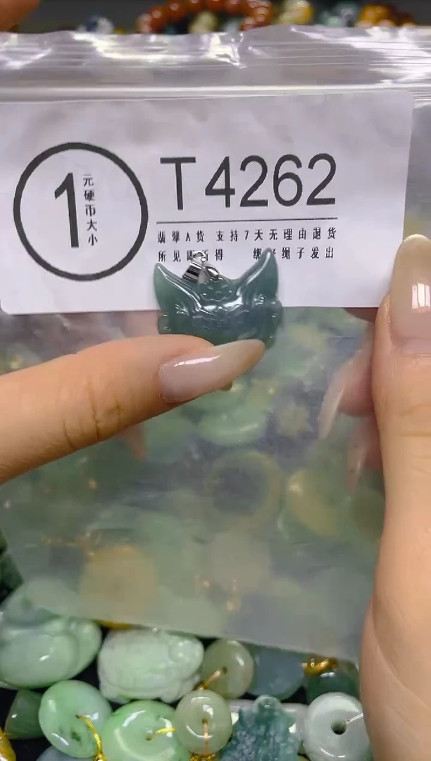 颈饰未镶嵌翡翠/ T /翡翠A货，一件也是批发价