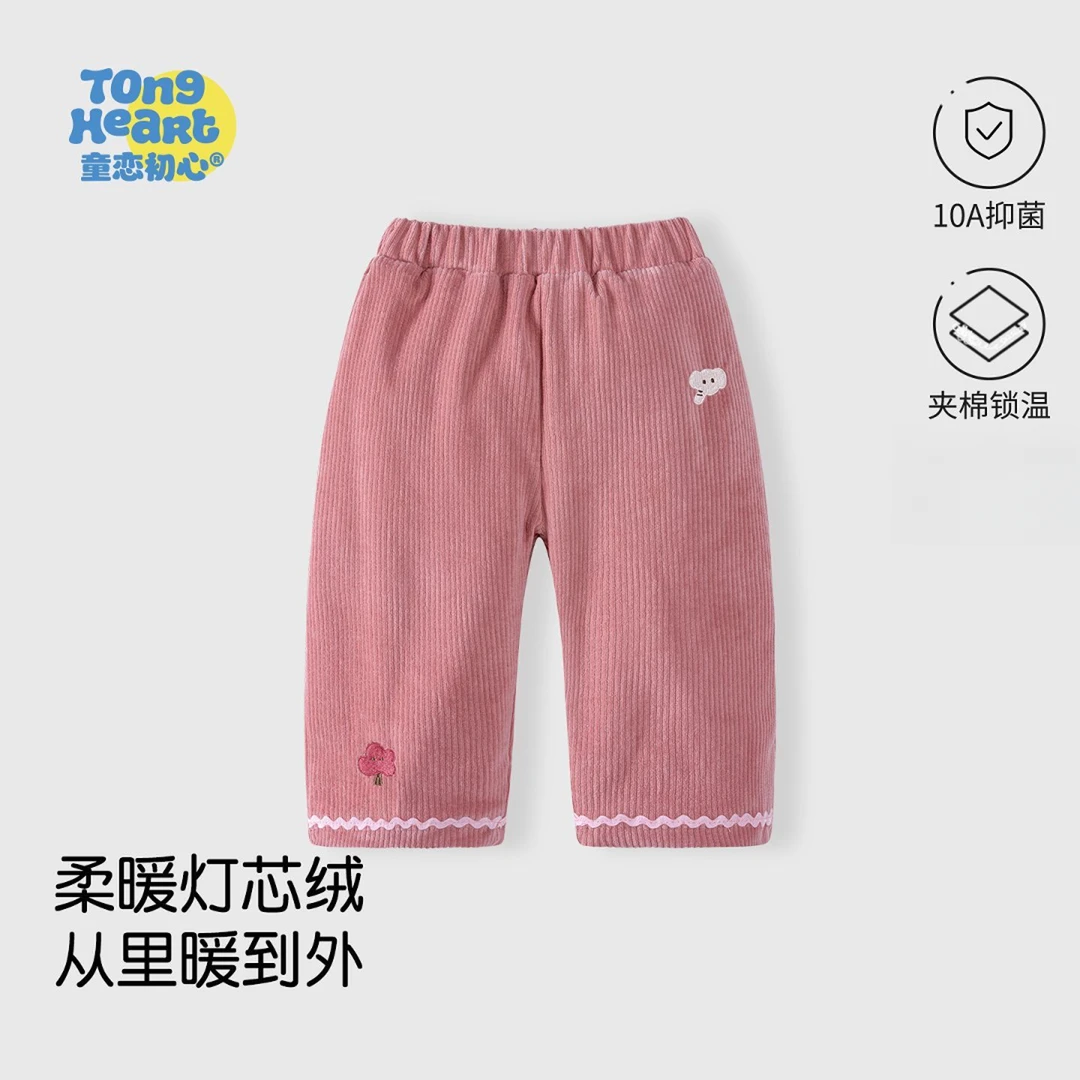 【柔暖灯芯绒】婴儿裤子秋冬宝宝恒温夹棉保暖长裤外出儿童休闲裤