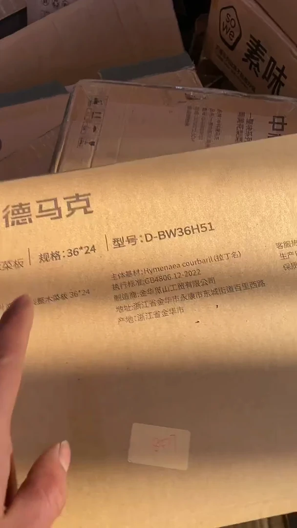 水晶玻璃O**?1素味微压钛钻炒锅32有盖 微瑕