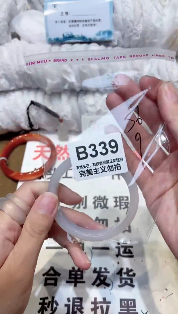 手镯玛瑙/玉髓未镶嵌56