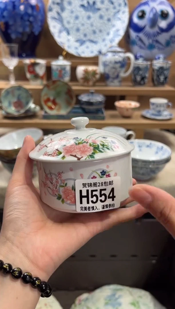 瓷片子*满28米包邮 H554