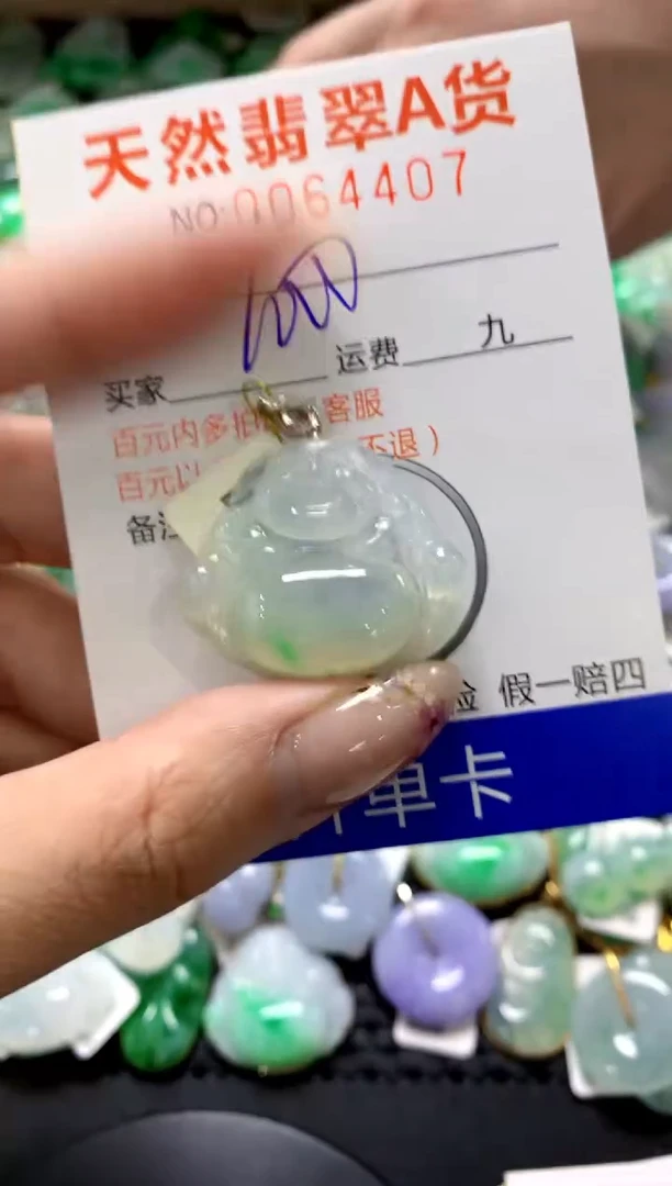 翡翠18K金镶嵌颈饰1111111111111111