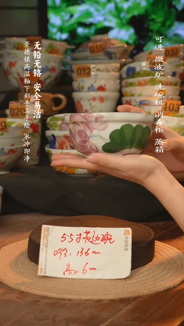瓷景德镇高温瓷釉下彩手绘陶瓷~