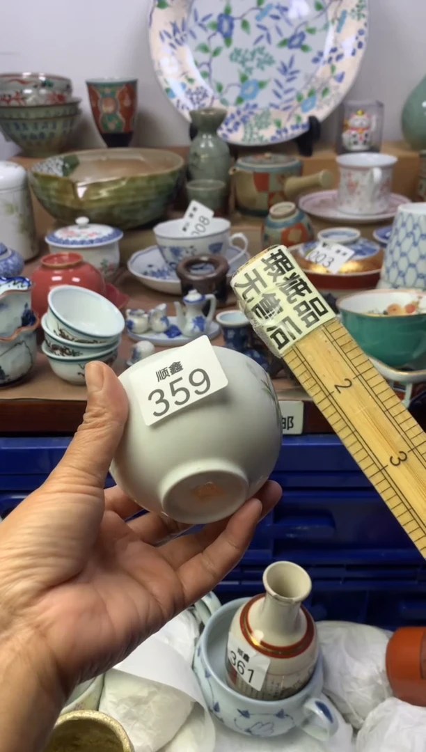 萌*男顺鑫工艺品店闪购