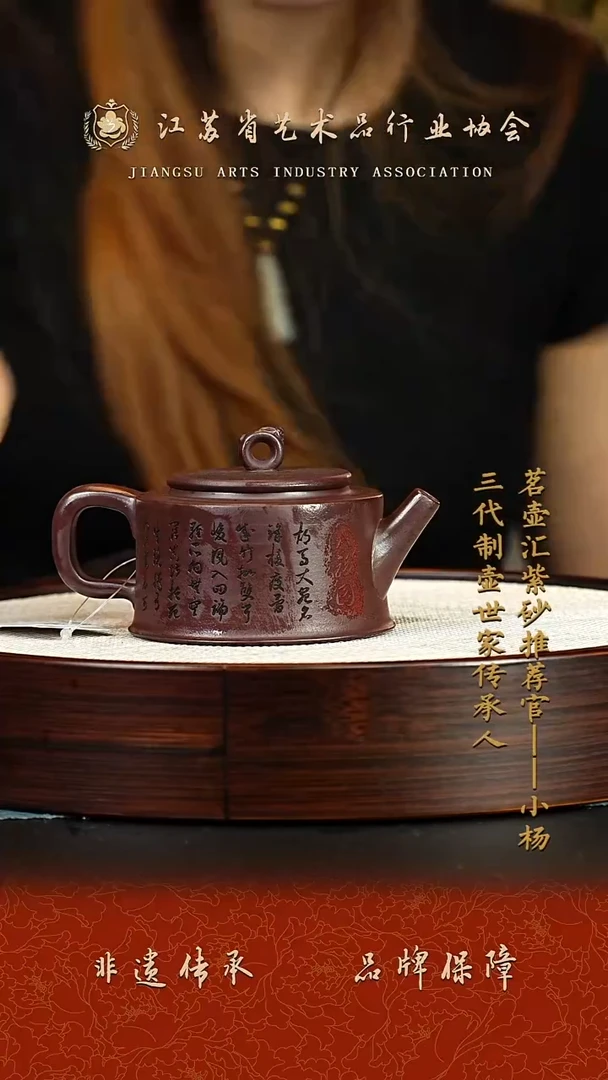 茶壶紫砂紫砂壶