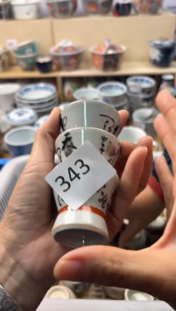 瓷片半**7你好你好你好你好你好