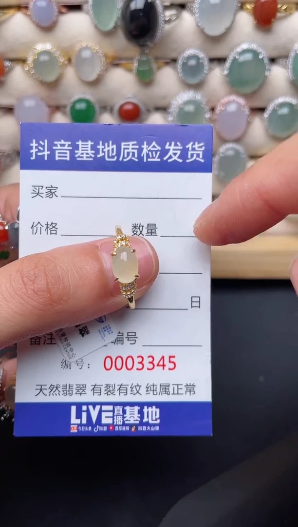 【闪购商品】翡翠戒指银S925镶嵌..............