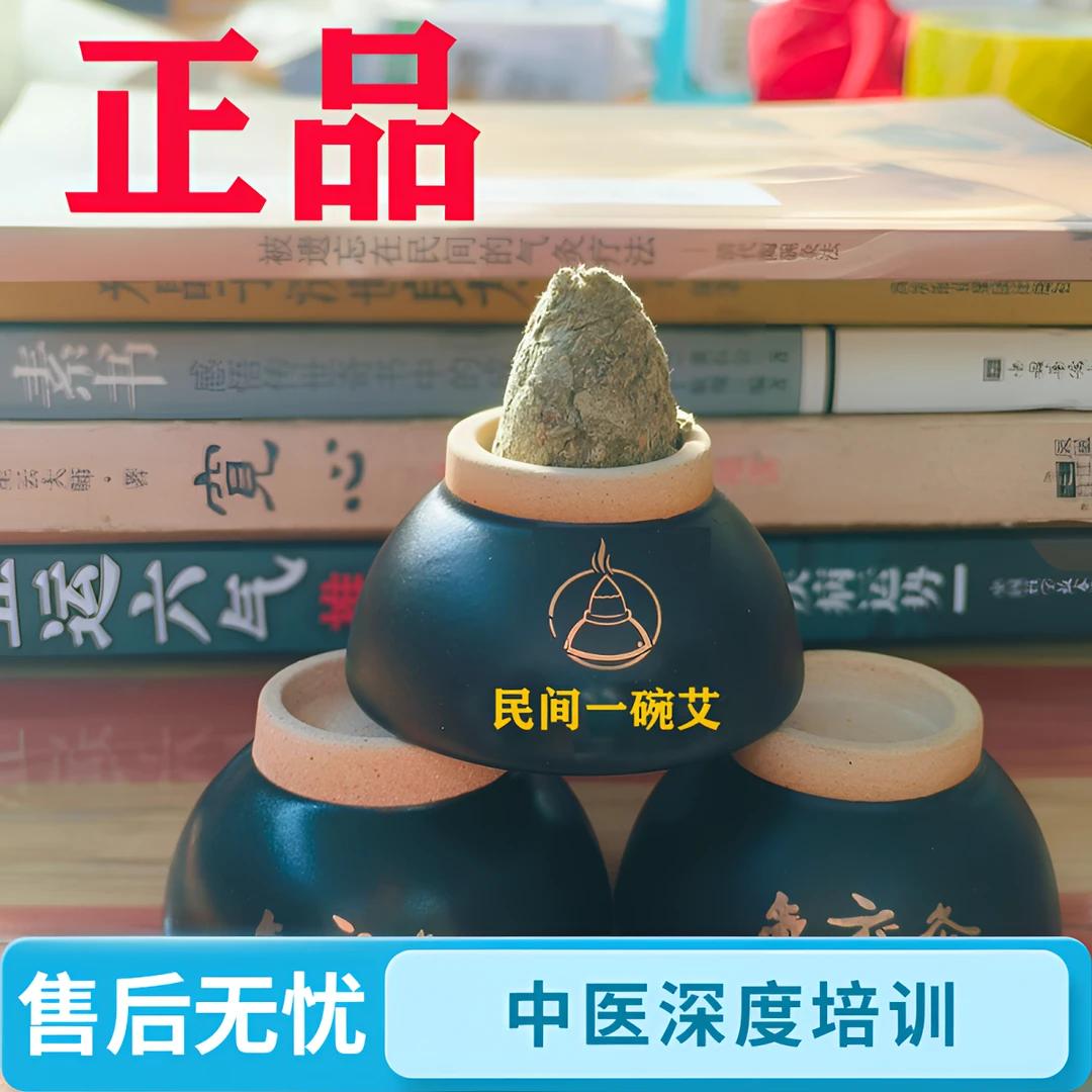 家庭（健康管理）气灸工具+疏通一对一陪跑 解决问题传承民间灸法