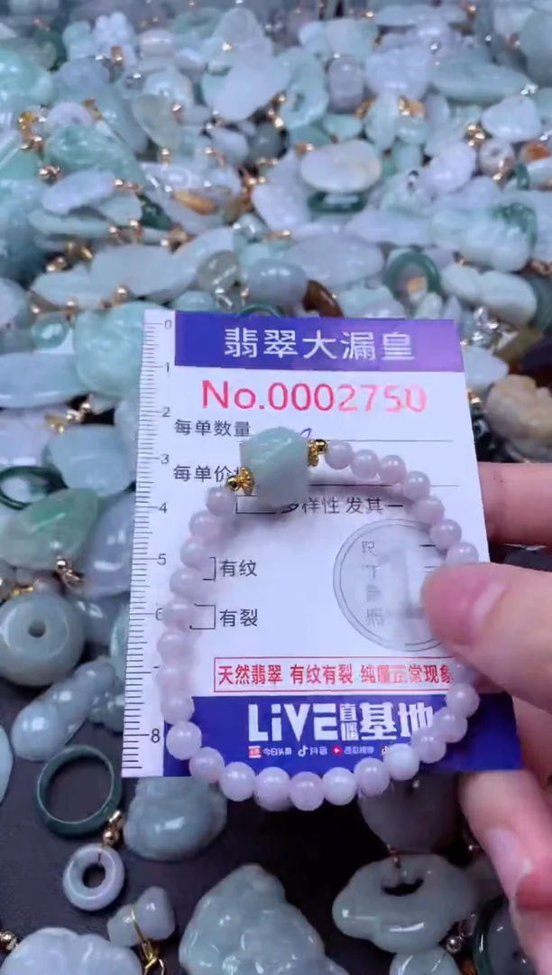 吊坠(不含链)未镶嵌翡翠2750
