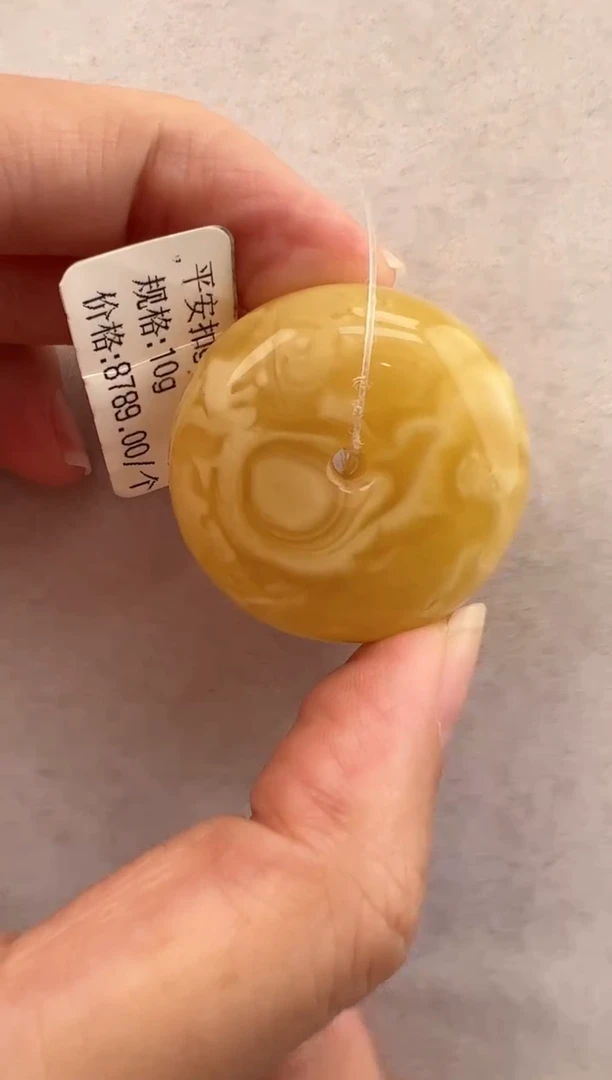 【闪购商品】琥珀裸石未镶嵌10118202-吊坠