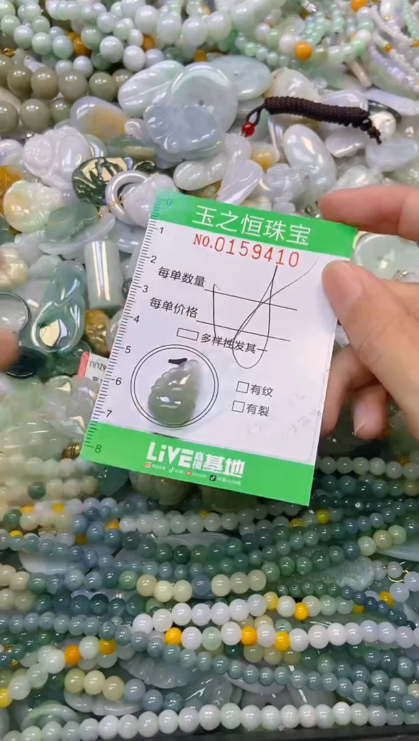 颈饰未镶嵌翡翠闪购0159410