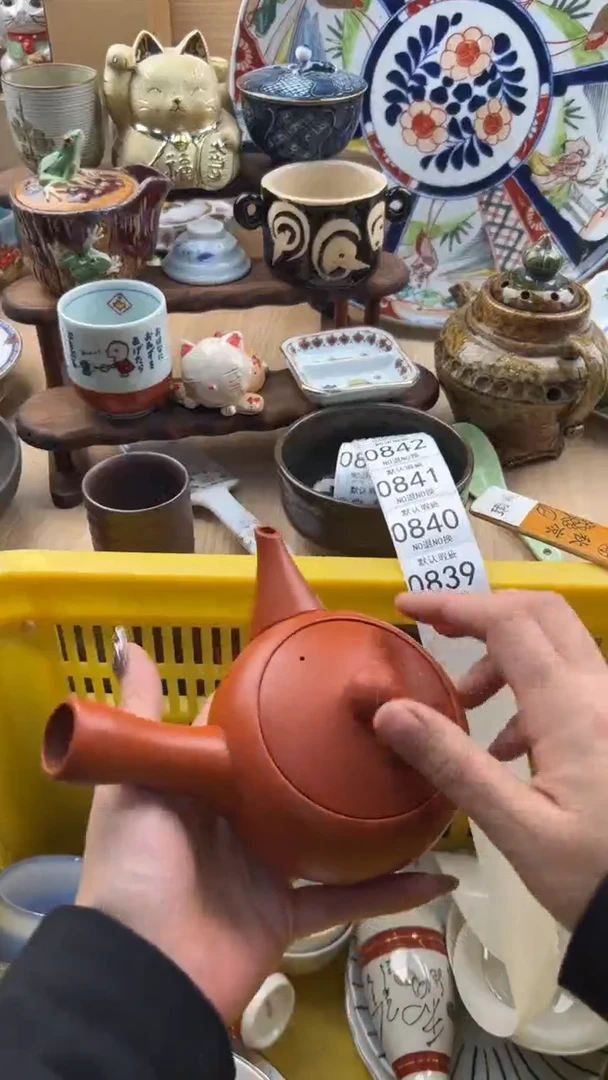 839默认微瑕，满20元包邮