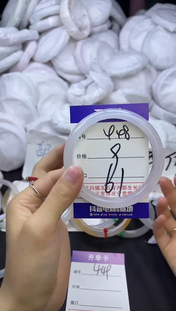 玛瑙/玉髓手镯未镶嵌448