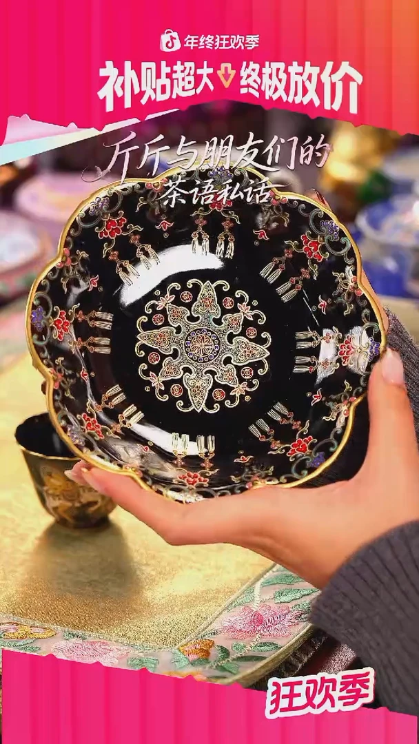 灵玺贡坊   措金银   单杯