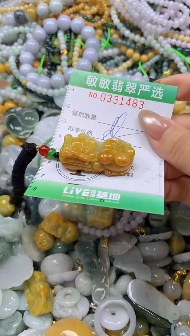 颈饰未镶嵌翡翠闪购0331483