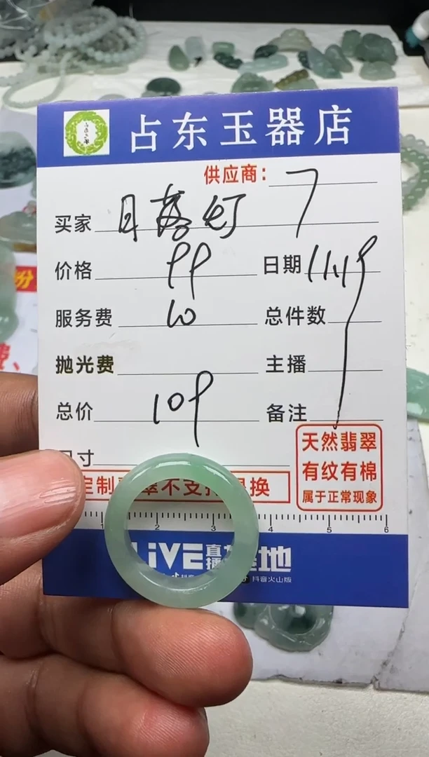 未镶嵌定制翡翠日*灯日落