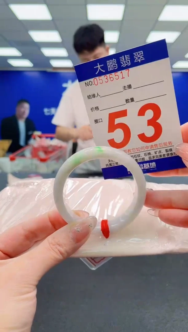 翡翠手镯未镶嵌AAAAAAAAAAAAAAAAAA