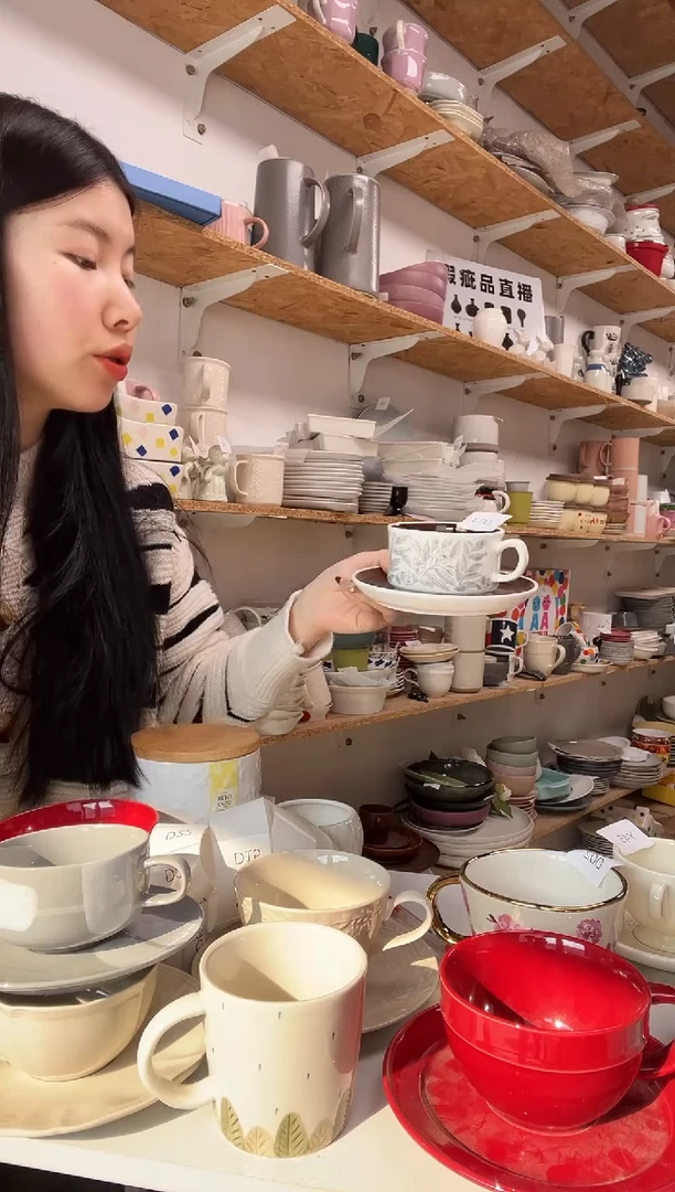 【闪购商品】D14大野乐闪店购商品