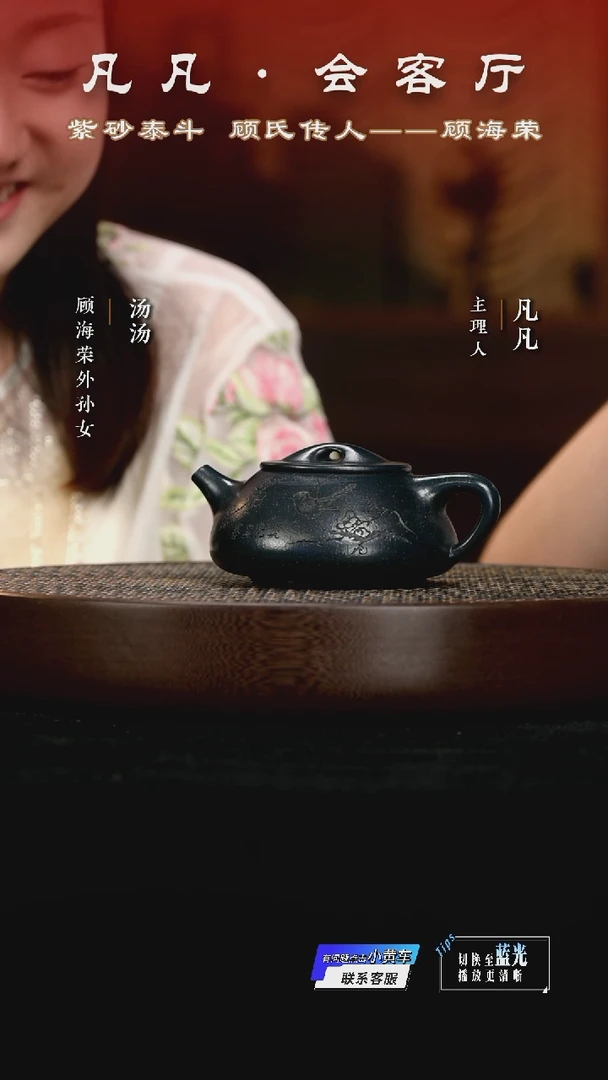 WX58顾海荣景舟石瓢绿泥275cc