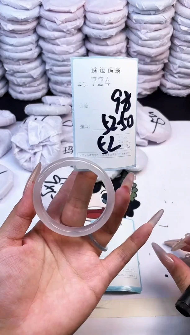 玛瑙/玉髓手镯未镶嵌724