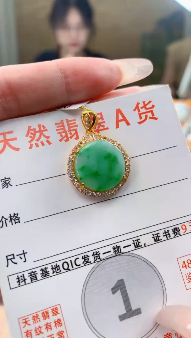 翡翠银S925镶嵌颈饰天然A货翡翠挂件