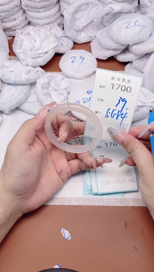 【闪购商品】玛瑙/玉髓手镯未镶嵌1700