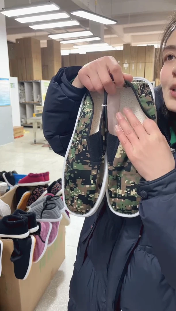 迷彩丝瓜单鞋45码