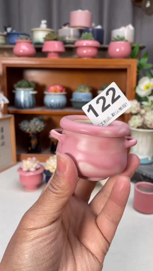 瓷片122小芳直播编号