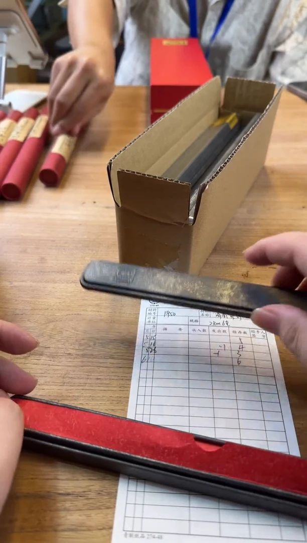 线香49号海南黄棋